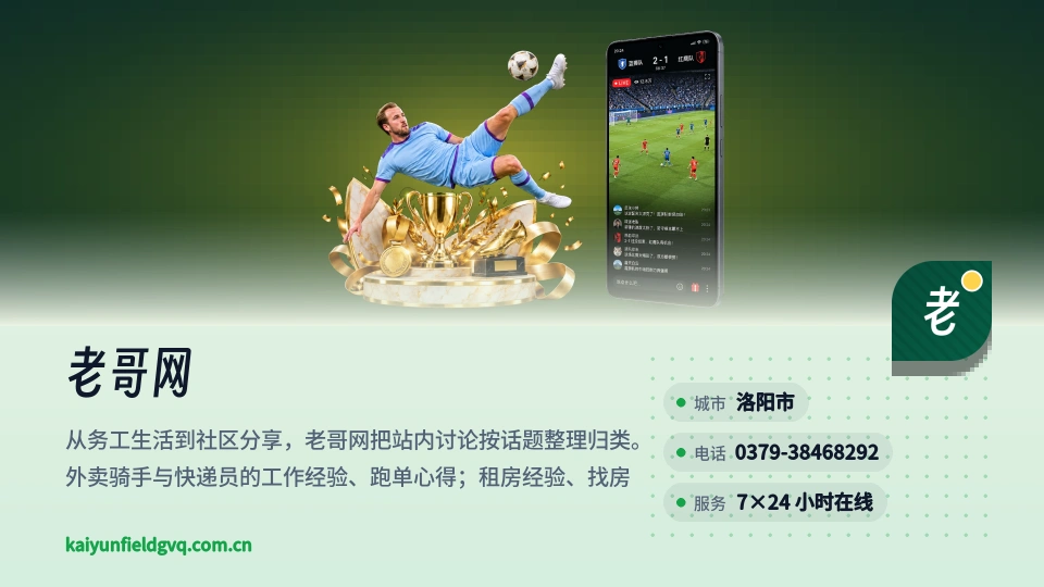 老哥网是谁